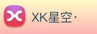 XK星空· Logo